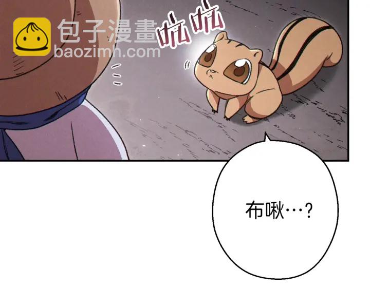 第80话 这我直接比博燃(1/4)-第83话