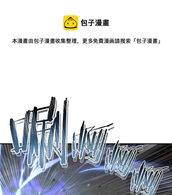 第81话 净化亡灵！(1/5)-第85话