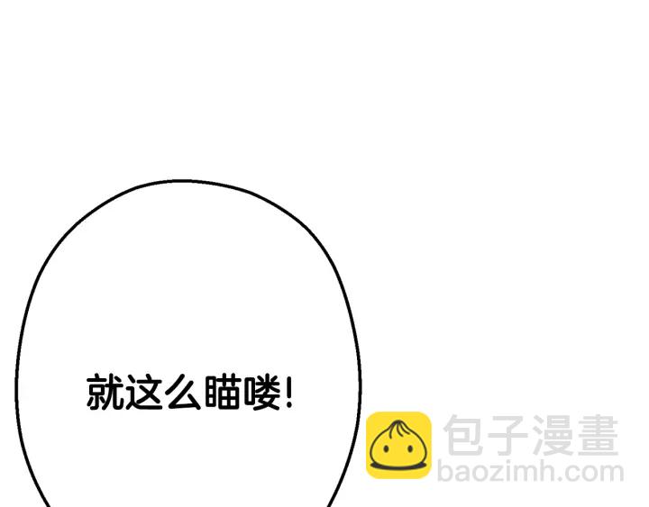 第81话 净化亡灵！(1/5)-第85话