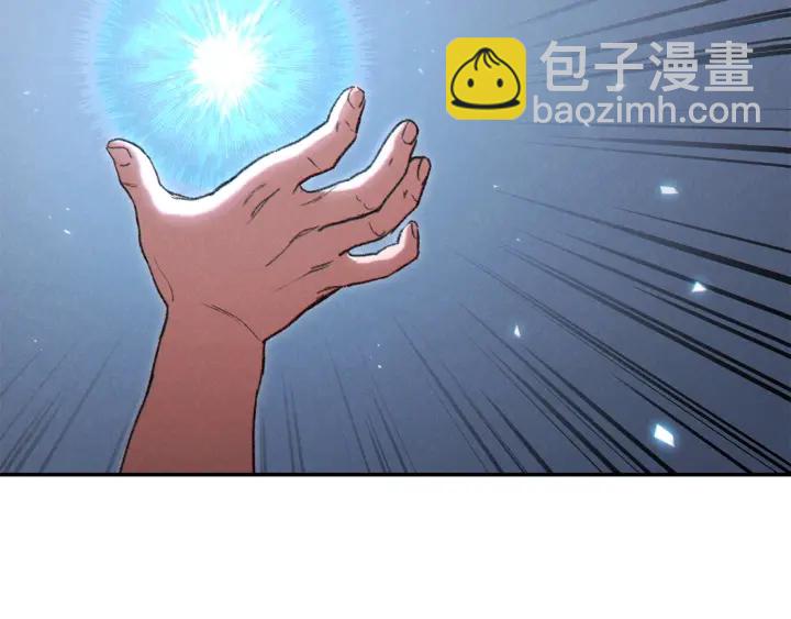 第81话 净化亡灵！(1/5)-第85话