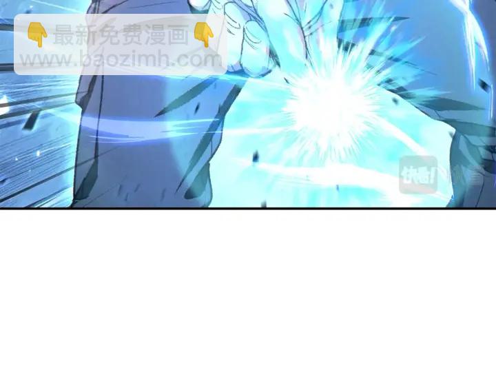 第81话 净化亡灵！(1/5)-第85话