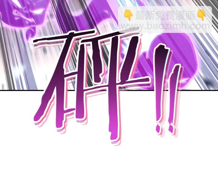 第81话 净化亡灵！(1/5)-第85话