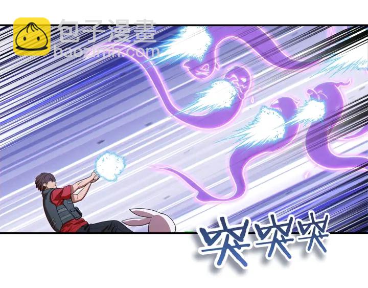 第81话 净化亡灵！(1/5)-第85话