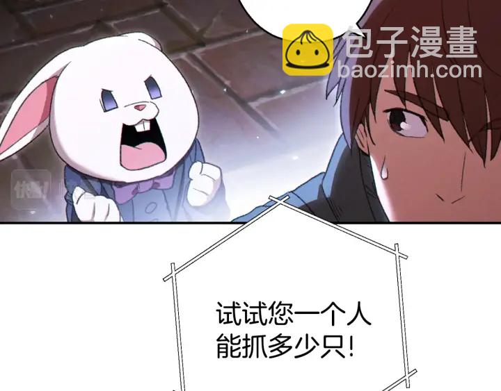 第81话 净化亡灵！(1/5)-第85话