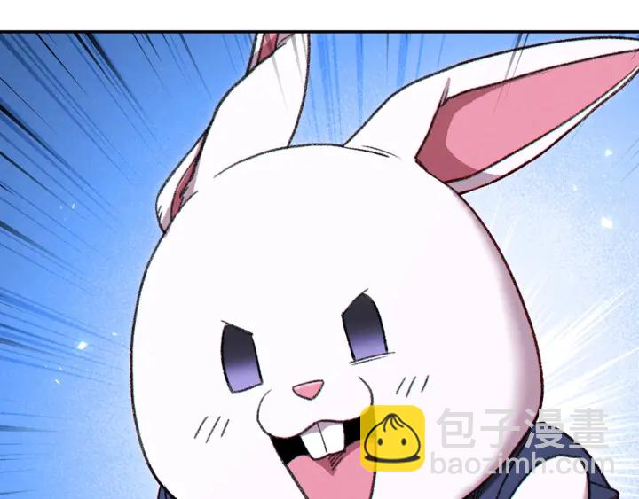 第81话 净化亡灵！(1/5)-第85话
