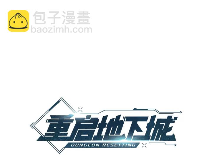 第81话 净化亡灵！(1/5)-第85话