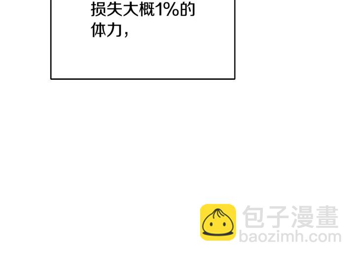 第81话 净化亡灵！(1/5)-第85话