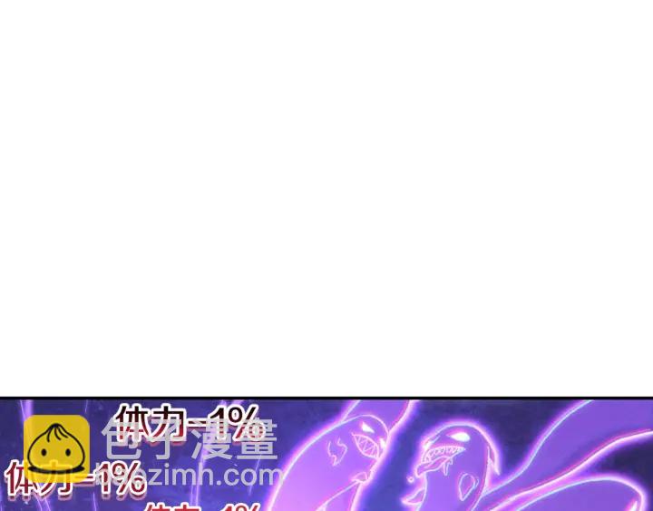 第81话 净化亡灵！(1/5)-第85话