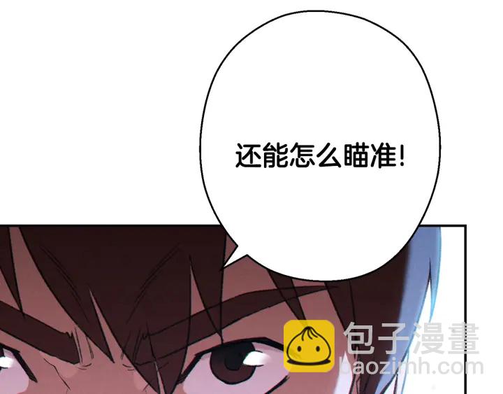 第81话 净化亡灵！(1/5)-第85话