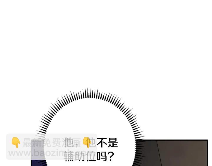 第83话 叹为观止！(1/5)-第87话