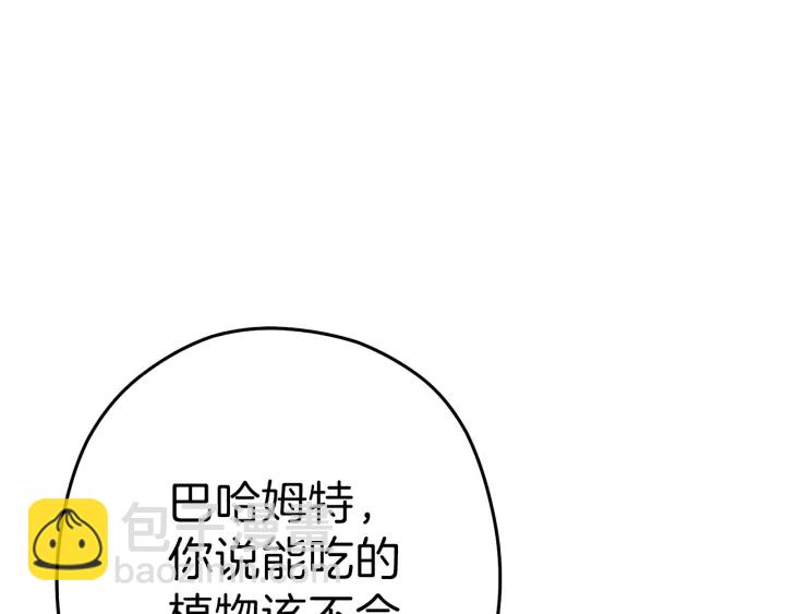 第85话 窝特ER麦LEN(1/5)-第89话