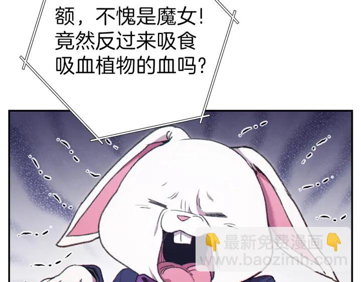 第85话 窝特ER麦LEN(1/5)-第89话