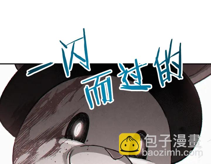 第85话 窝特ER麦LEN(1/5)-第89话