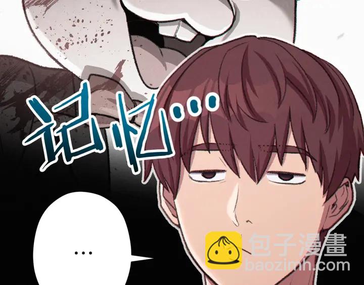 第85话 窝特ER麦LEN(1/5)-第89话