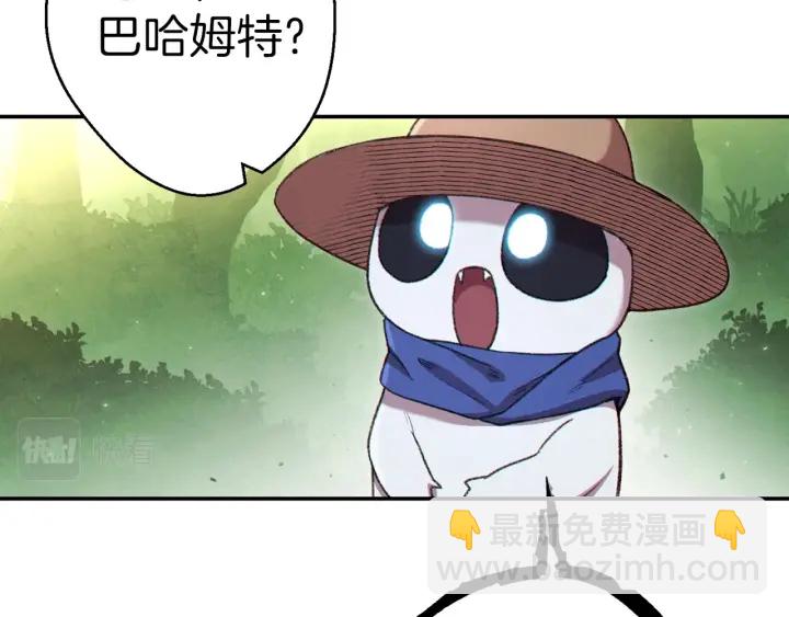 第85话 窝特ER麦LEN(1/5)-第89话