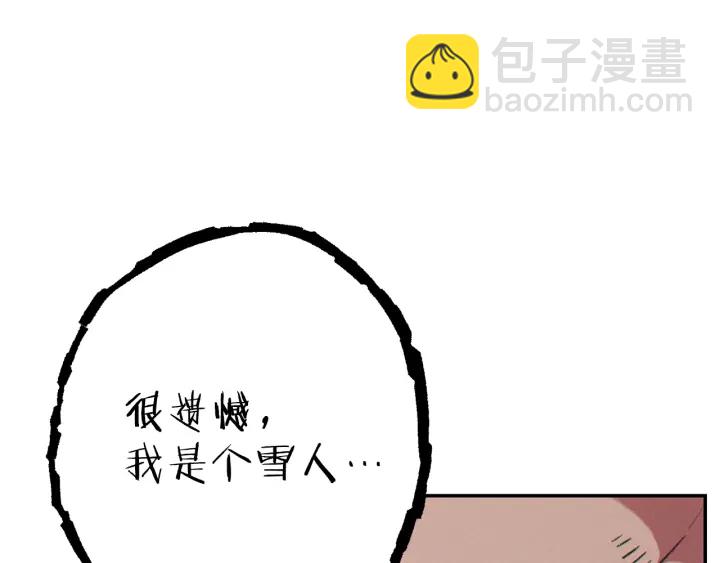 第85话 窝特ER麦LEN(1/5)-第89话