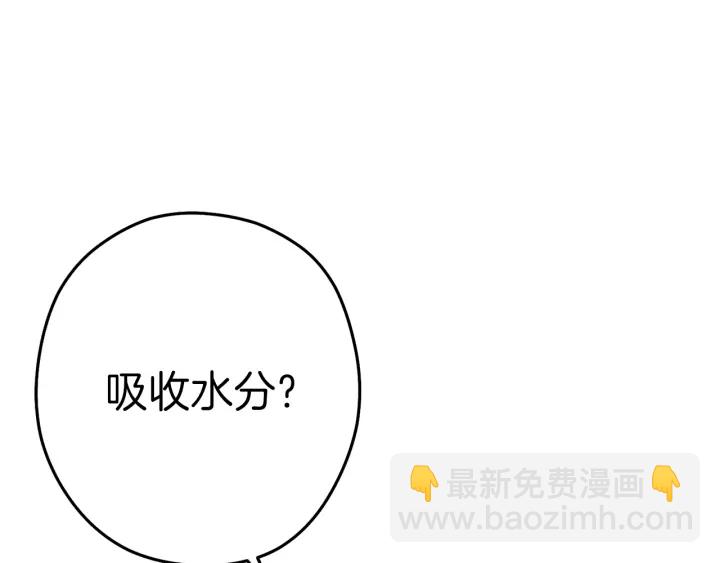 第85话 窝特ER麦LEN(1/5)-第89话