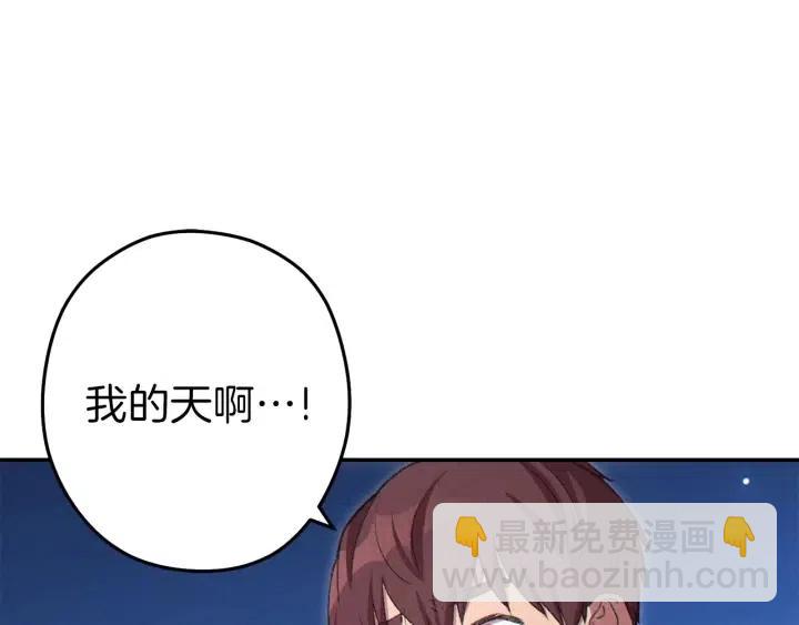 第87话(1/5)-第91话