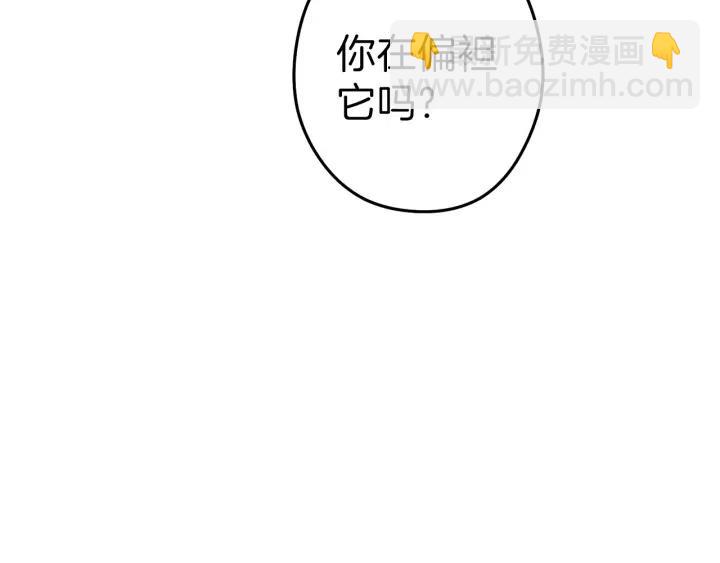 第87话(1/5)-第91话