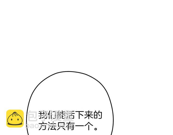 第87话(1/5)-第91话