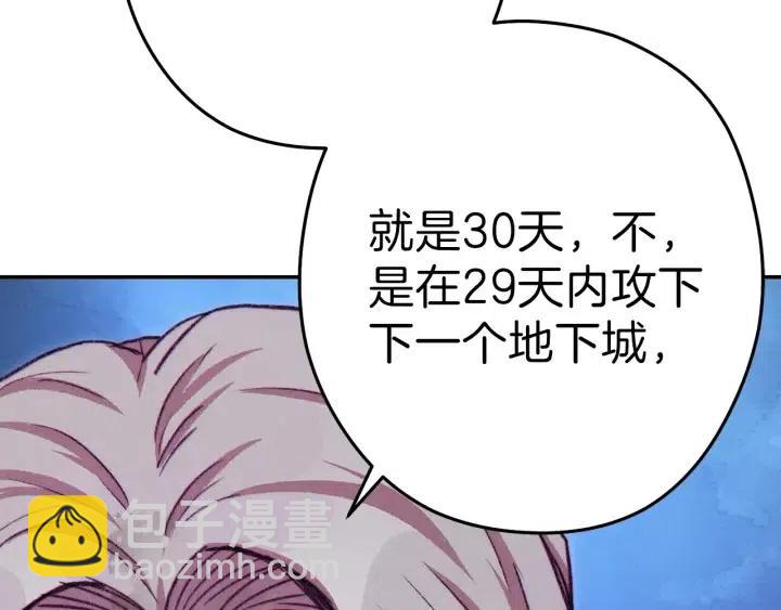 第87话(1/5)-第91话