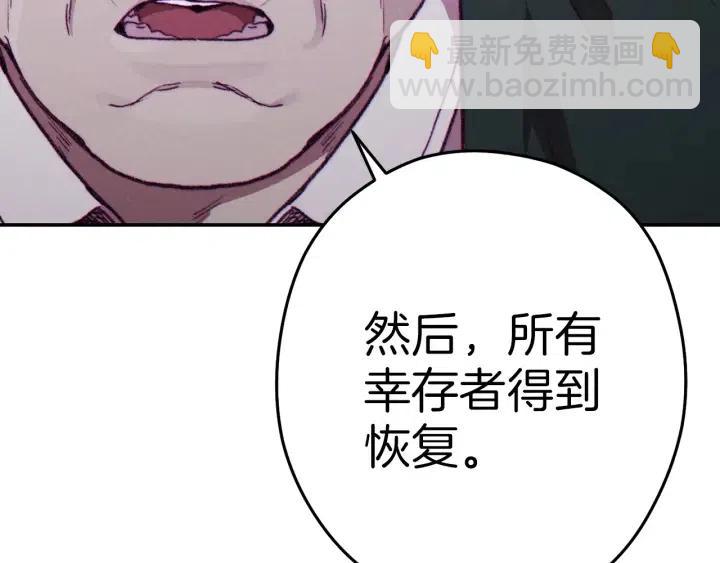 第87话(1/5)-第91话