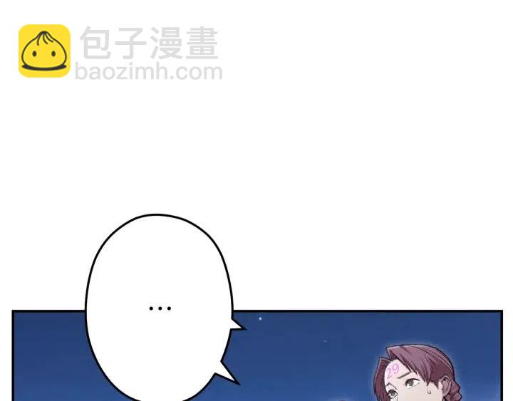 第87话(1/5)-第91话
