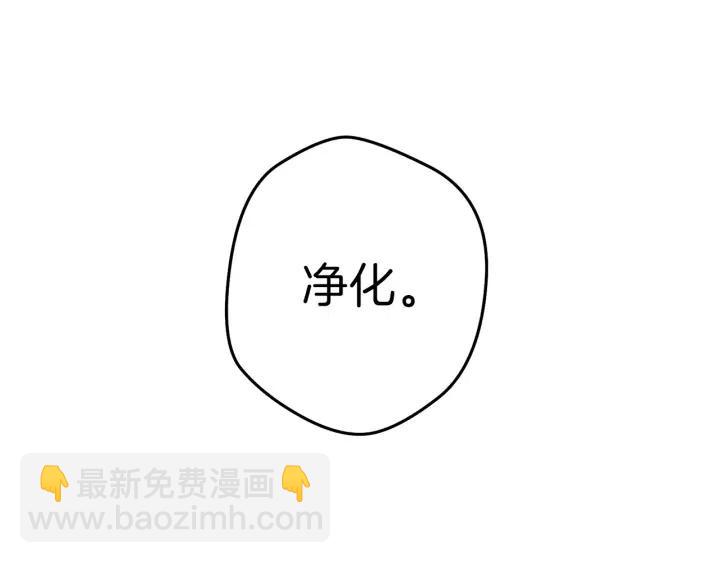 第87话(1/5)-第91话