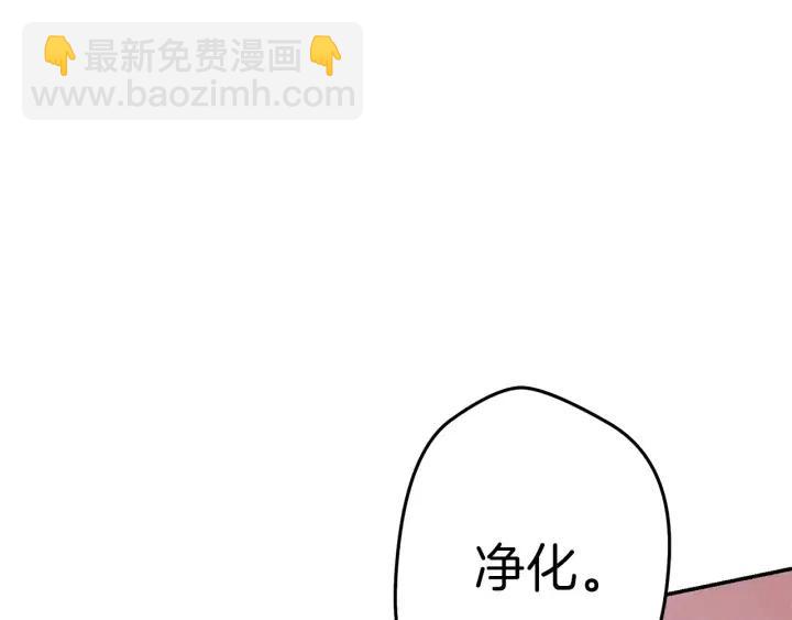 第87话(1/5)-第91话