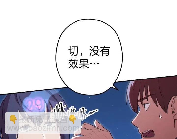 第87话(1/5)-第91话