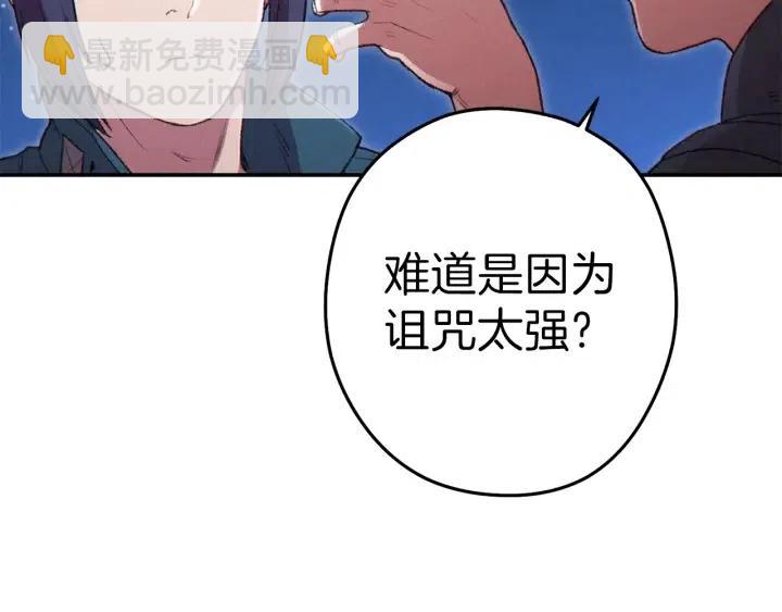 第87话(1/5)-第91话