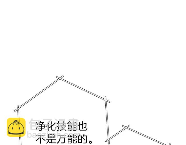 第87话(1/5)-第91话