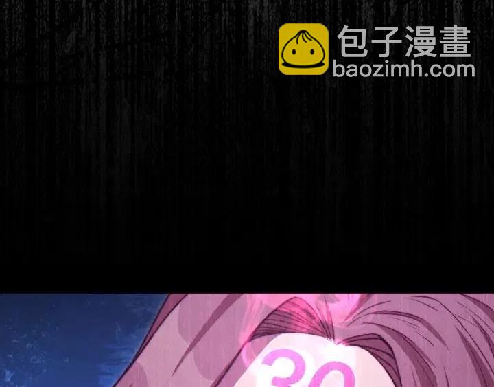 第87话(1/5)-第91话