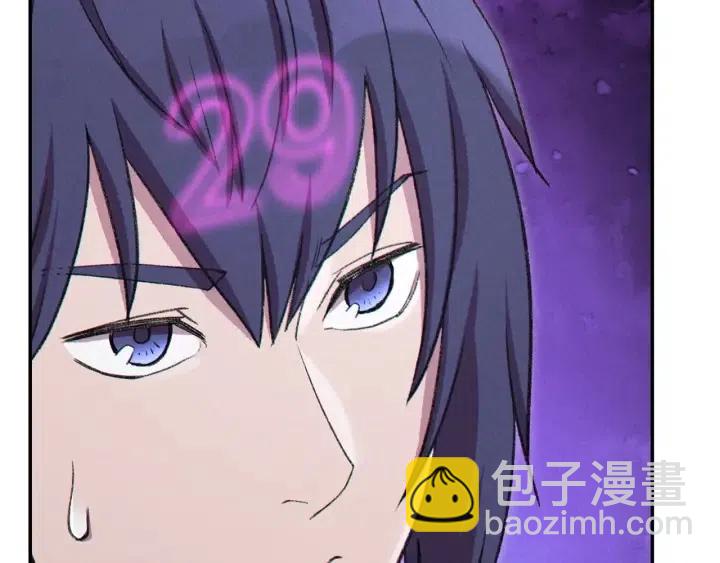 第87话(1/5)-第91话