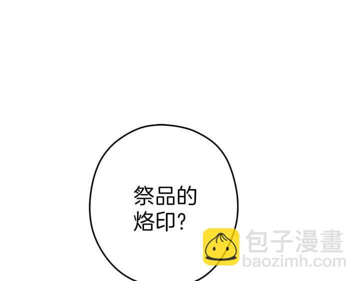 第87话(1/5)-第91话
