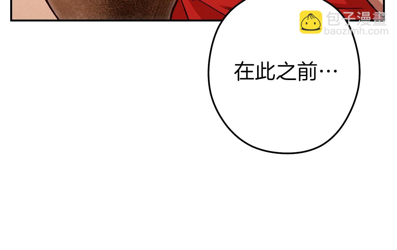 第89话 修炼魔法(1/5)-第93话