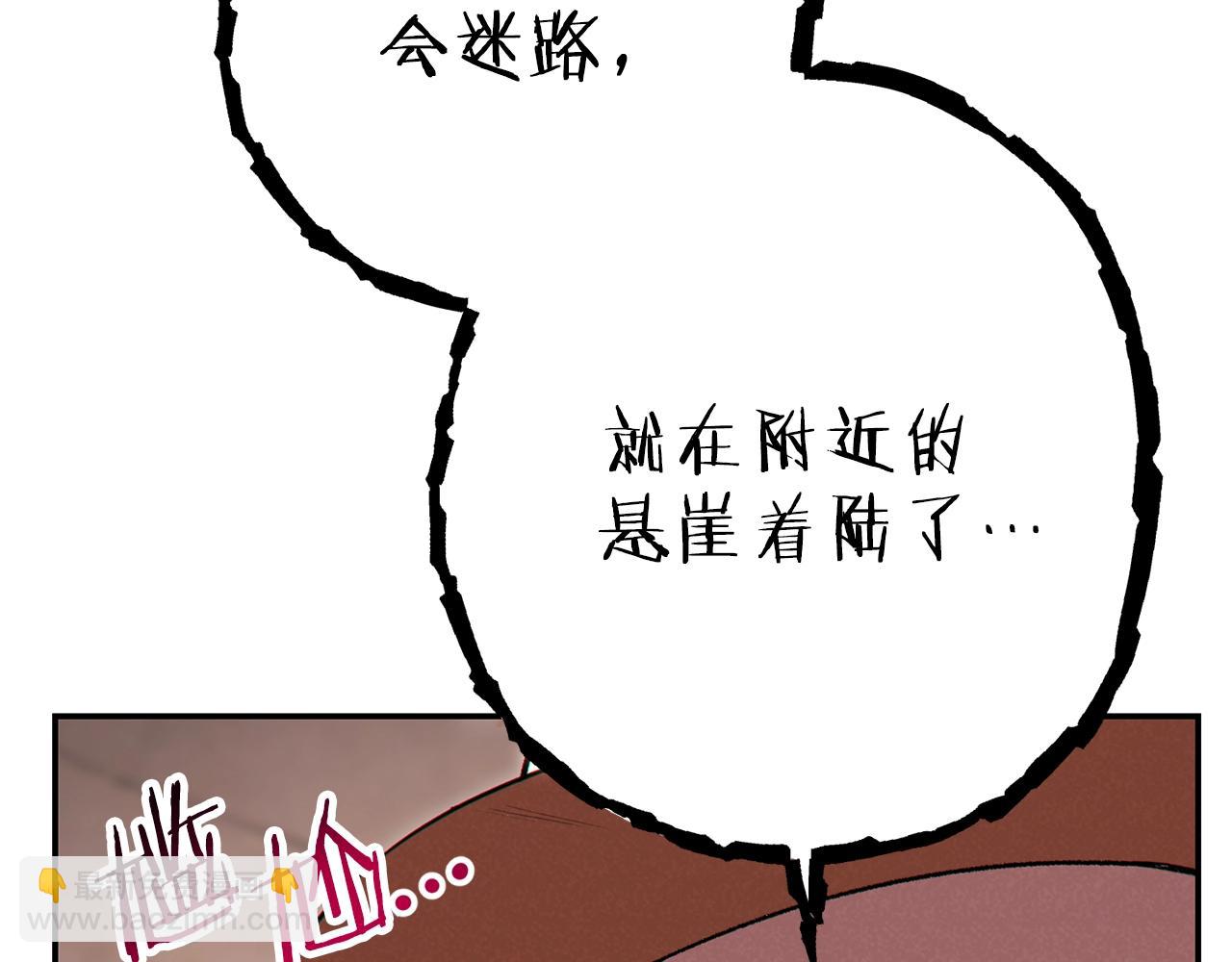 第89话 修炼魔法(1/5)-第93话