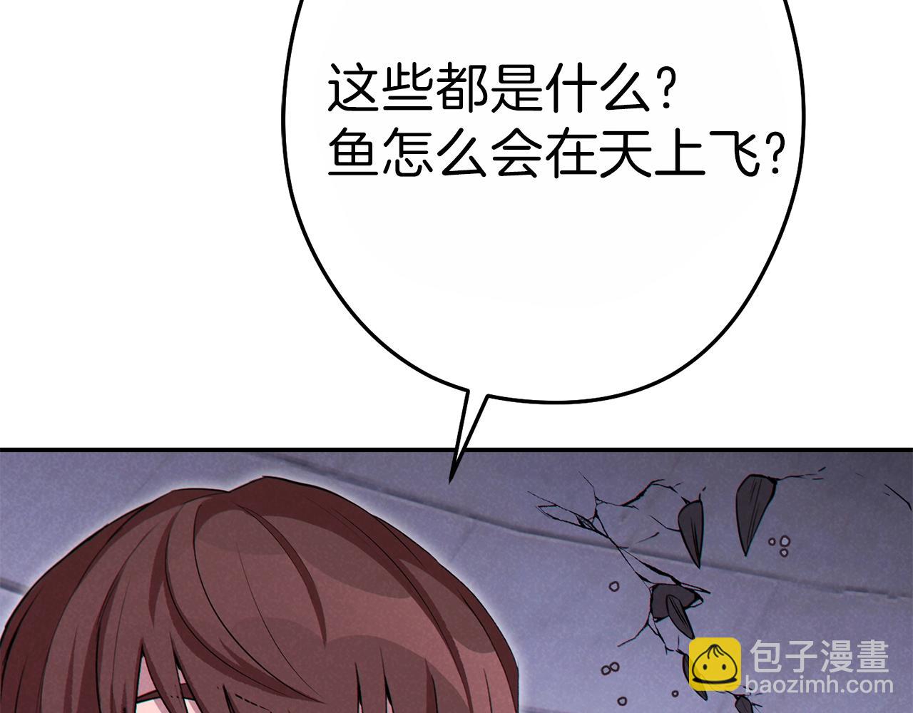 第91话 狮鹫的勇气！(1/5)-第95话