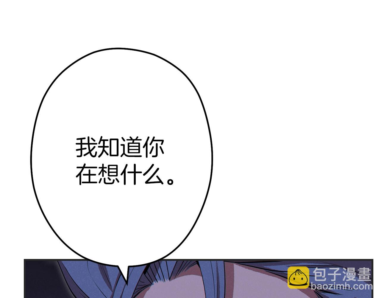 第93话 多温登场！(1/5)-第97话