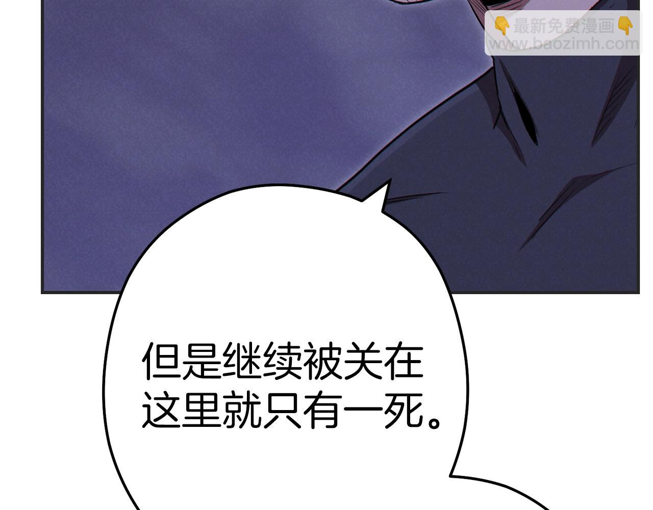 第93话 多温登场！(1/5)-第97话