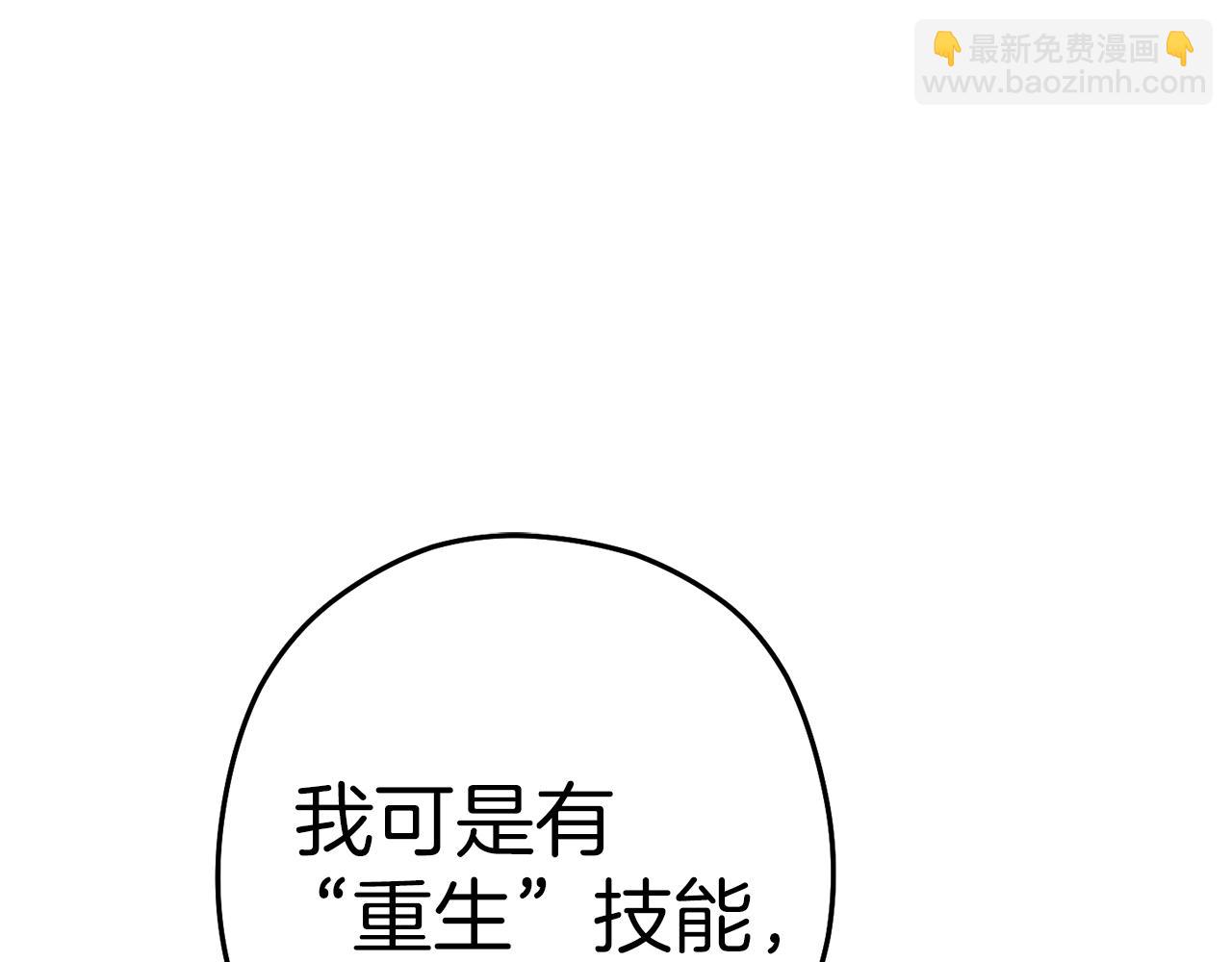 第93话 多温登场！(1/5)-第97话