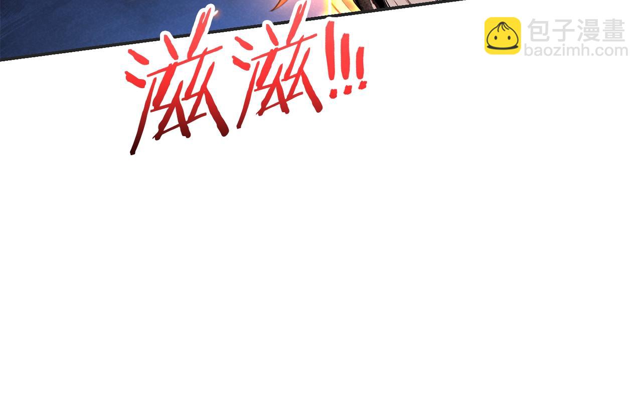 第93话 多温登场！(1/5)-第97话