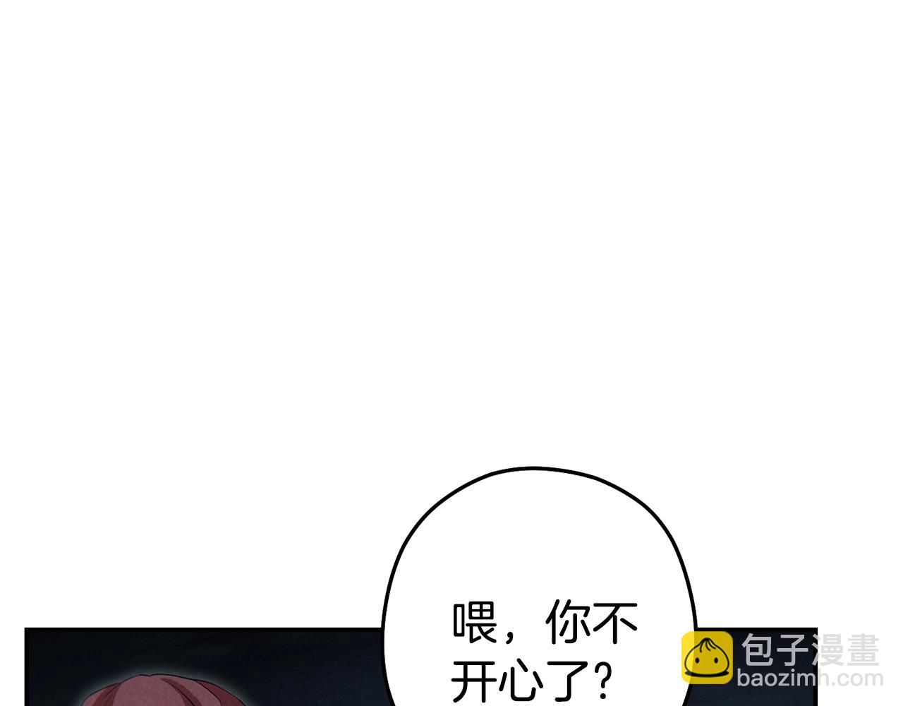 第95话 铁甲守卫(1/5)-第99话