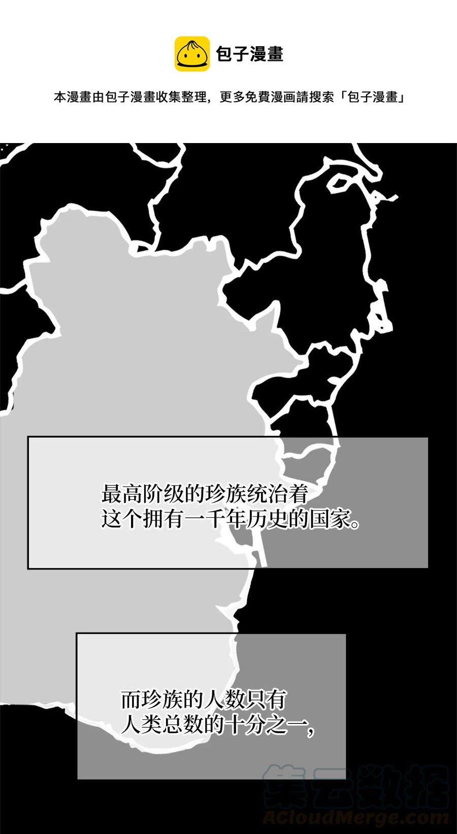 🍲重生 11 忆起过往，请您离开 第1页