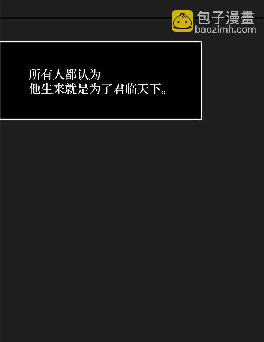 🍲重生 11 忆起过往，请您离开 第12页