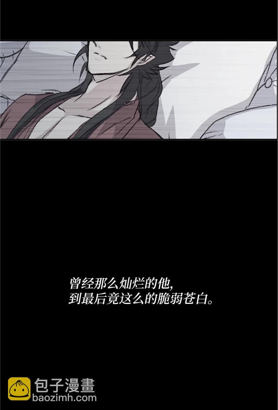 🍲重生 11 忆起过往，请您离开 第18页