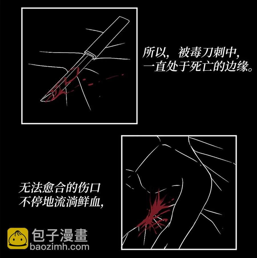 🍲重生 11 忆起过往，请您离开 第23页