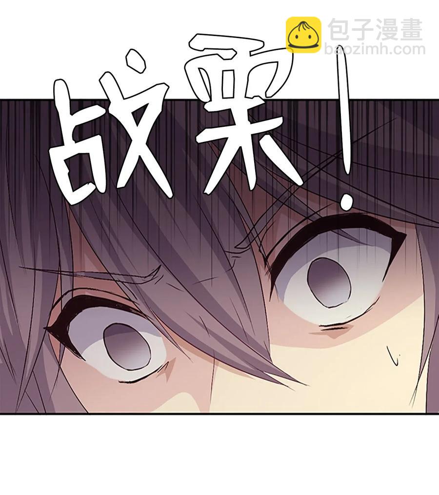 🍲重生 11 忆起过往，请您离开 第38页
