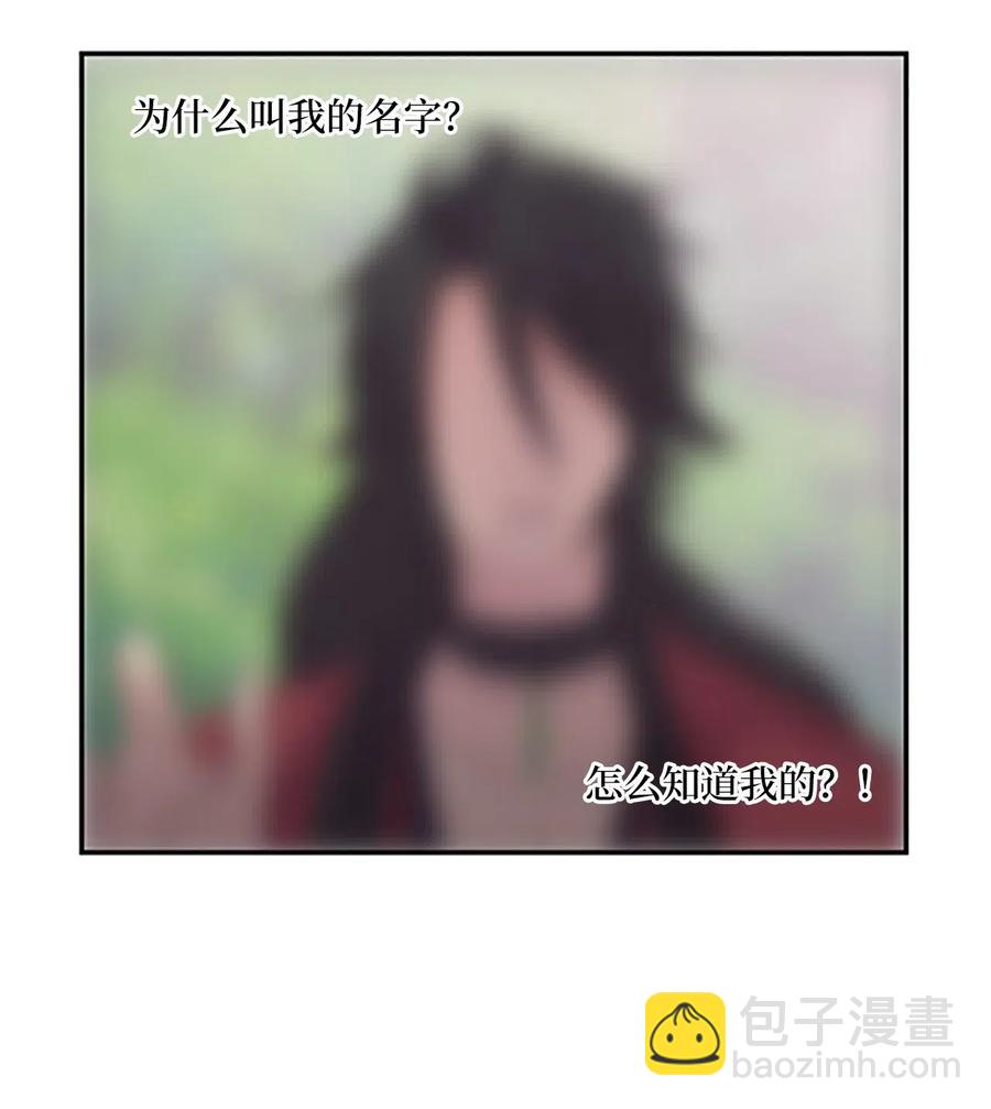 🍲重生 11 忆起过往，请您离开 第39页