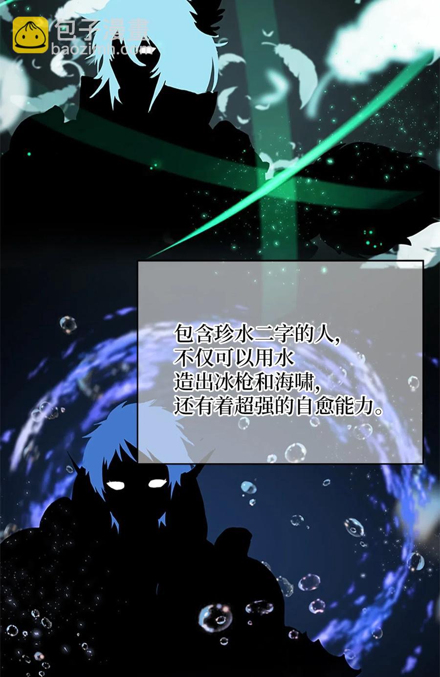 🍲重生 11 忆起过往，请您离开 第4页
